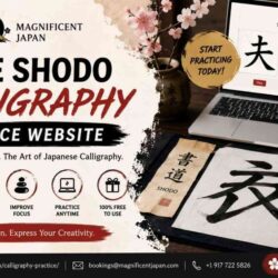 free-shodo-calligraphy-practice-website