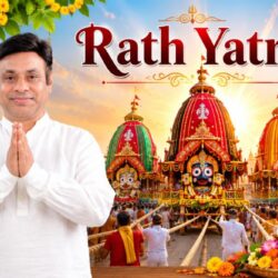 Rath Yatra 1