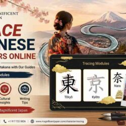 trace-Japanese-characters-online