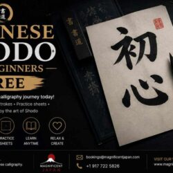 Japanese-shodo-for-beginners-free (1)