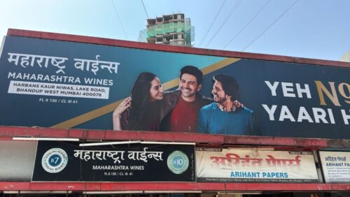 beer and wine shop in bhandup beer and wine shop in bhandup