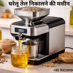 Oil Extractor Machine