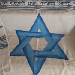 jewish talit1