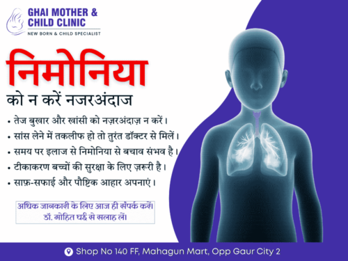 Child Showing Pneumonia Symptoms Pediatrician in Noida Extension Child Showing Pneumonia Symptoms Pediatrician in Noida Extension