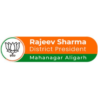 Er. Rajeev Sharma Er. Rajeev Sharma