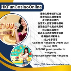 httpshkfuncasinoonline.com (1)