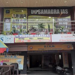 SAMAGRA PHOTO