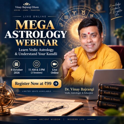 register for astrology webinar register for astrology webinar