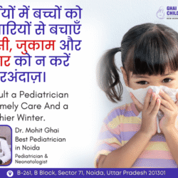 Pediatrician Near Sector 71 Noida